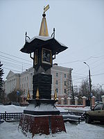 Arkhangelsk.0km.JPG