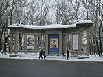 Arkhangelsk.City.Arch.JPG