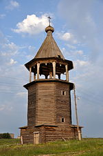 Bellfry.JPG