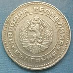 Bulgaria 10 stotinki 2.JPG