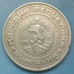 Bulgaria 50 stotinki 2.JPG