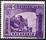 Cetatea Alba 16+1.JPG