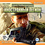 Code of Honor cover.jpg
