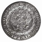 Const obverse.jpg