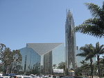 Гарден-Гроув