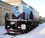 DieselLoco te5.jpg