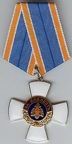 EMERCOM Cross for Valor.jpg