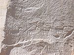 ElMorroPetroglygh.JPG