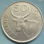 Gambia 50 bututs.JPG