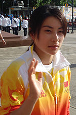 Guo Jingjing.JPG