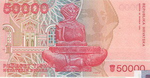 HRD 50000 r.png