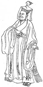 Han Yu.jpg