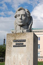 Kurochkin AM Bust 14Aug10.JPG