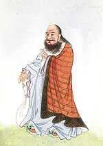 Lao Tzu - Project Gutenberg eText 15250.jpg
