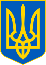 Lesser Coat of Arms of Ukraine.svg