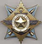 Order For Service to the Homeland 1.jpg