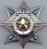 Order For Service to the Homeland 2.jpg