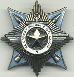 Order For Service to the Homeland 3.jpg