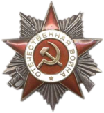 Order Of The Patriotic War (2st Class).png