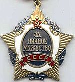 Order for personal courage.jpg