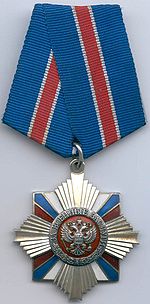 OrderforMilitaryMerit.jpg