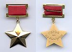 PRBGoldStar.jpg