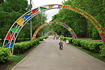 Park 50 let.JPG