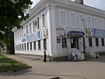 Rostov Leninskaya 44 2.JPG