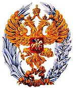 RusStatePrize.jpg