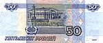 Russia50 2001b.jpg