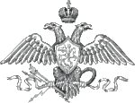 Russian coa 1825.gif
