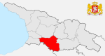 SamtskheJavakhetiLocationinGeorgia.svg