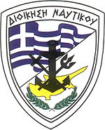 Sign Navy.jpg