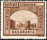 Tighina 5.50.JPG