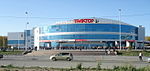 Traktor Arena.jpg