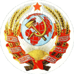 Ussr22091923.gif