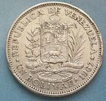 Venezuela 1 bolivar.JPG
