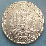 Venezuela 2 bolivar.JPG