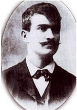 Yonko Vaptsarov IMARO Bansko.JPG