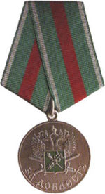 Zadobltamrf.jpg