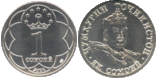 1 Somoni TJ 2001.gif