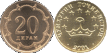 20 Dirams TJ 2001.gif