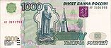 Banknote 1000 rubles 2004 front.jpg