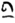 Altyn.png