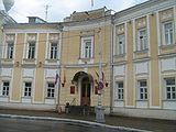 Administration of Tver.jpg