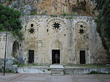 Antioch Saint Pierre Church Front.JPG