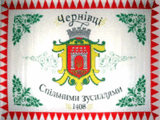 Флаг