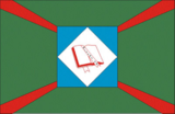 Флаг