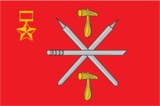 Флаг