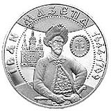 Mazepa R.jpg